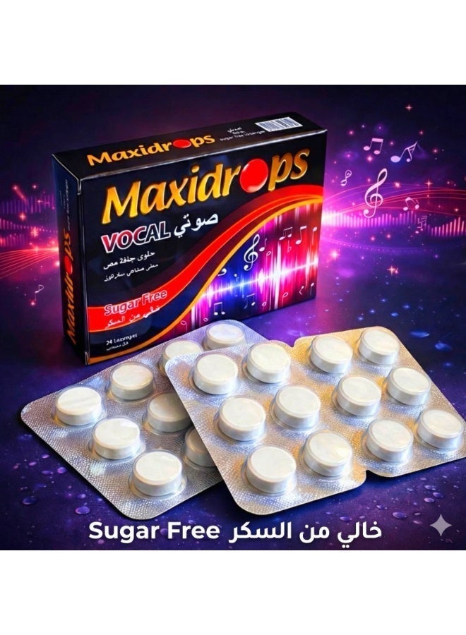 ماكسي دروبس أقراص استحلاب صوتي 24 قطعة خالي من السكر - Image 5